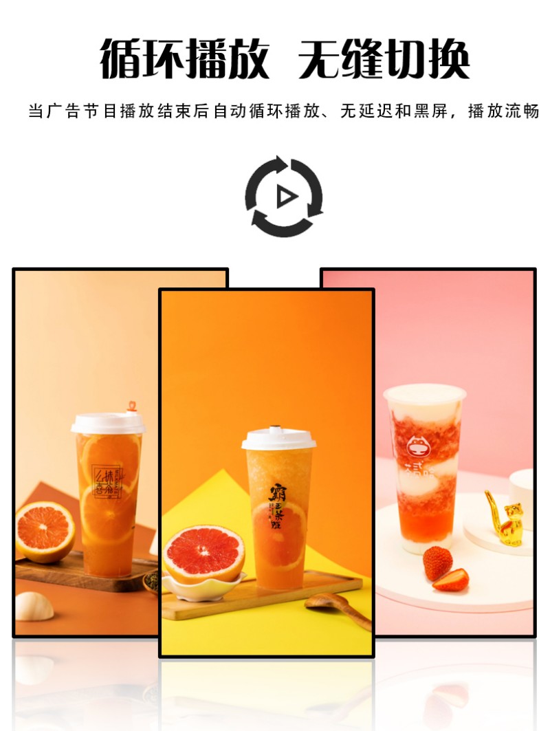 液晶数字标牌广告机