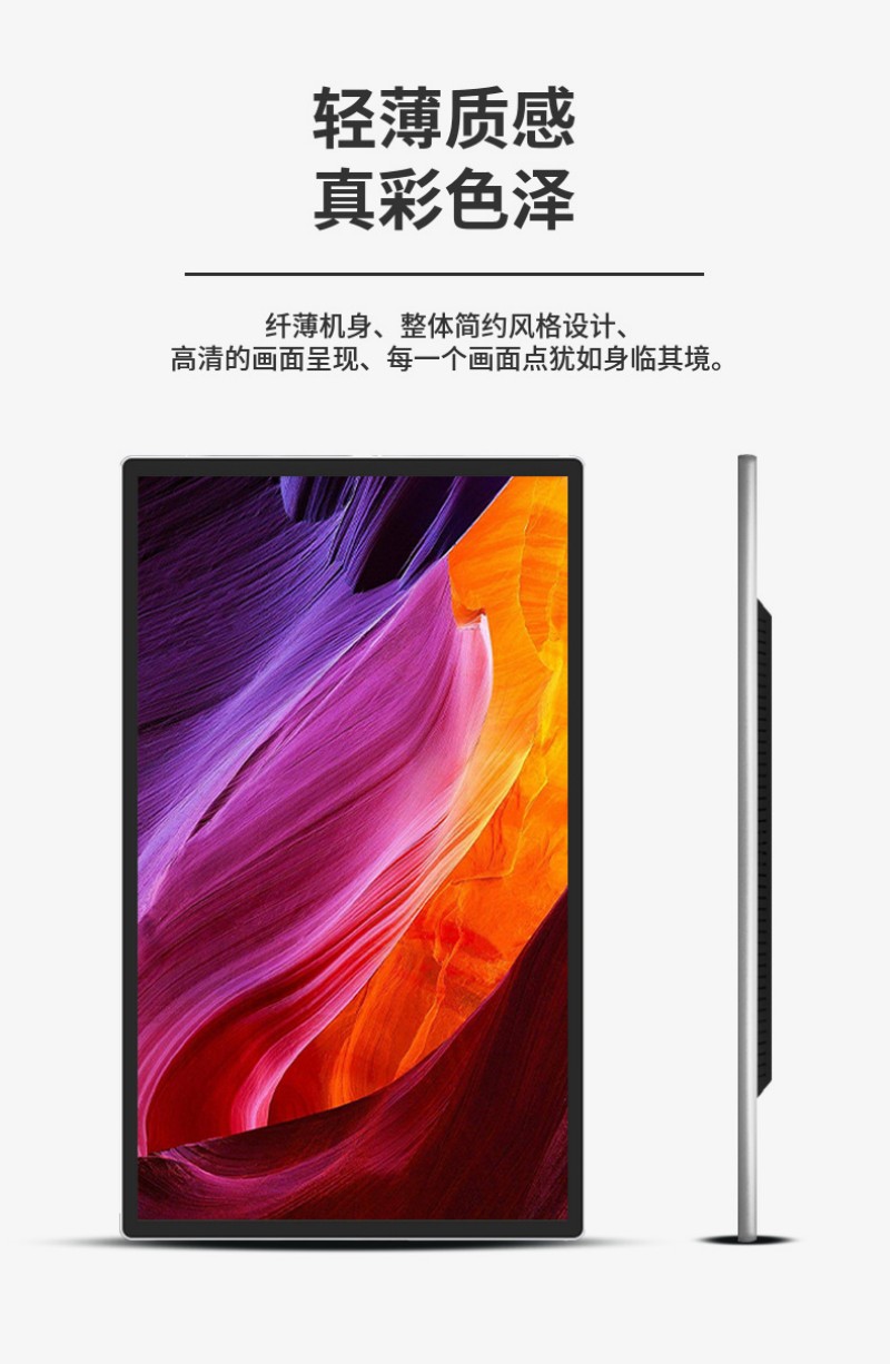 数字标牌显示系统