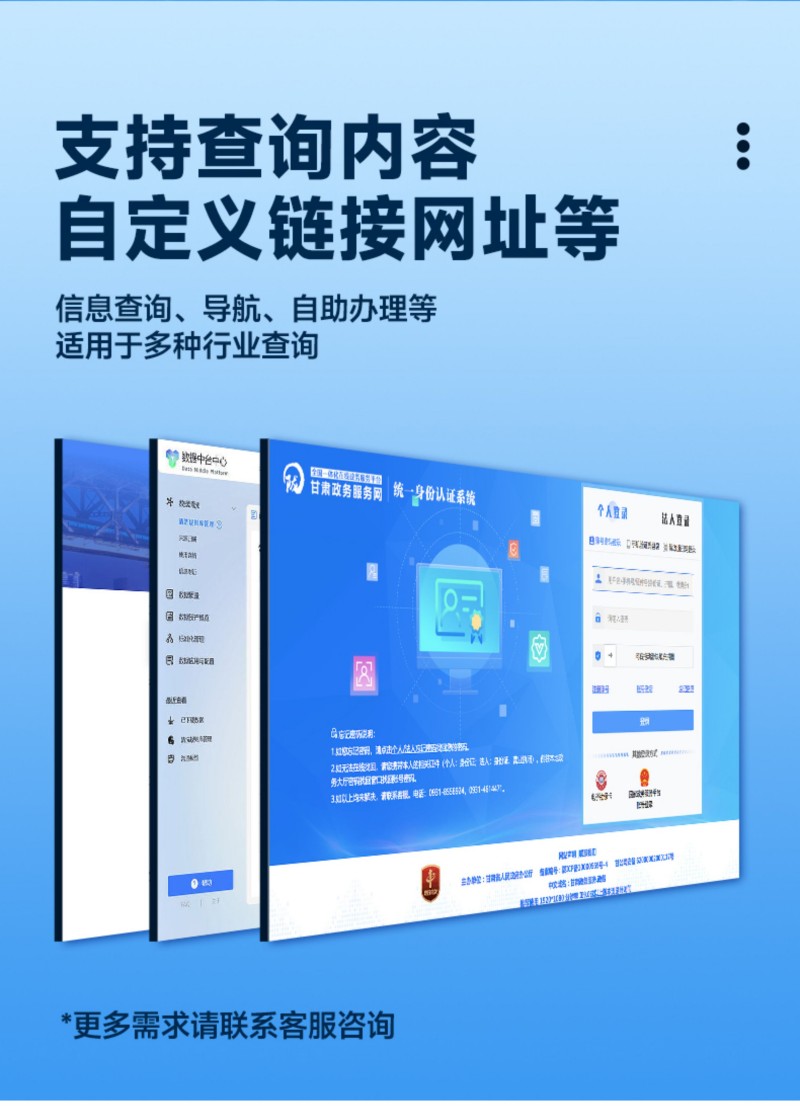 数字标牌显示系统
