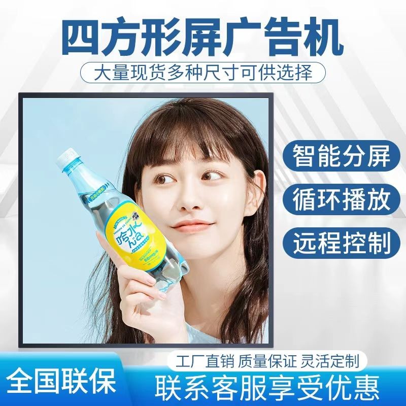 圆饼屏