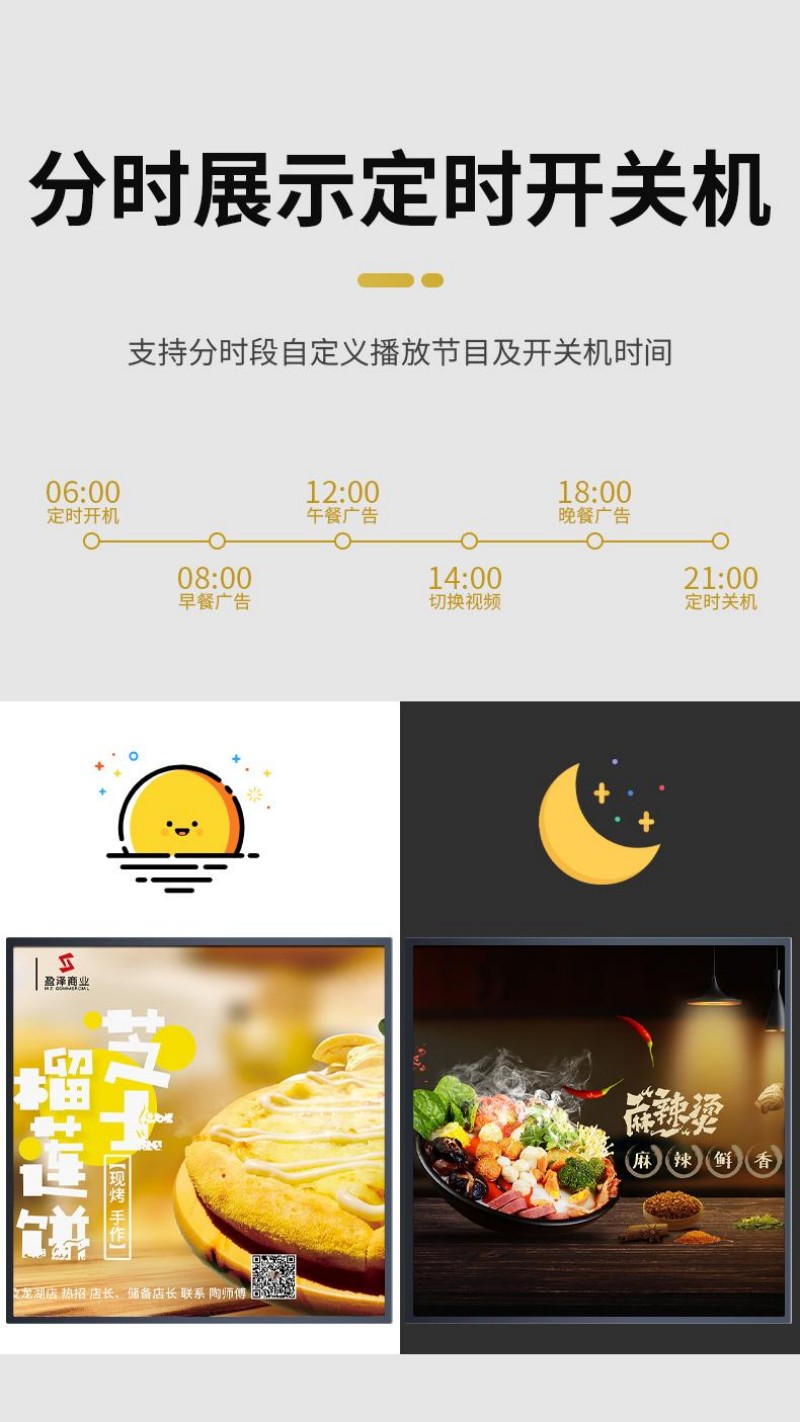 方形 显示屏