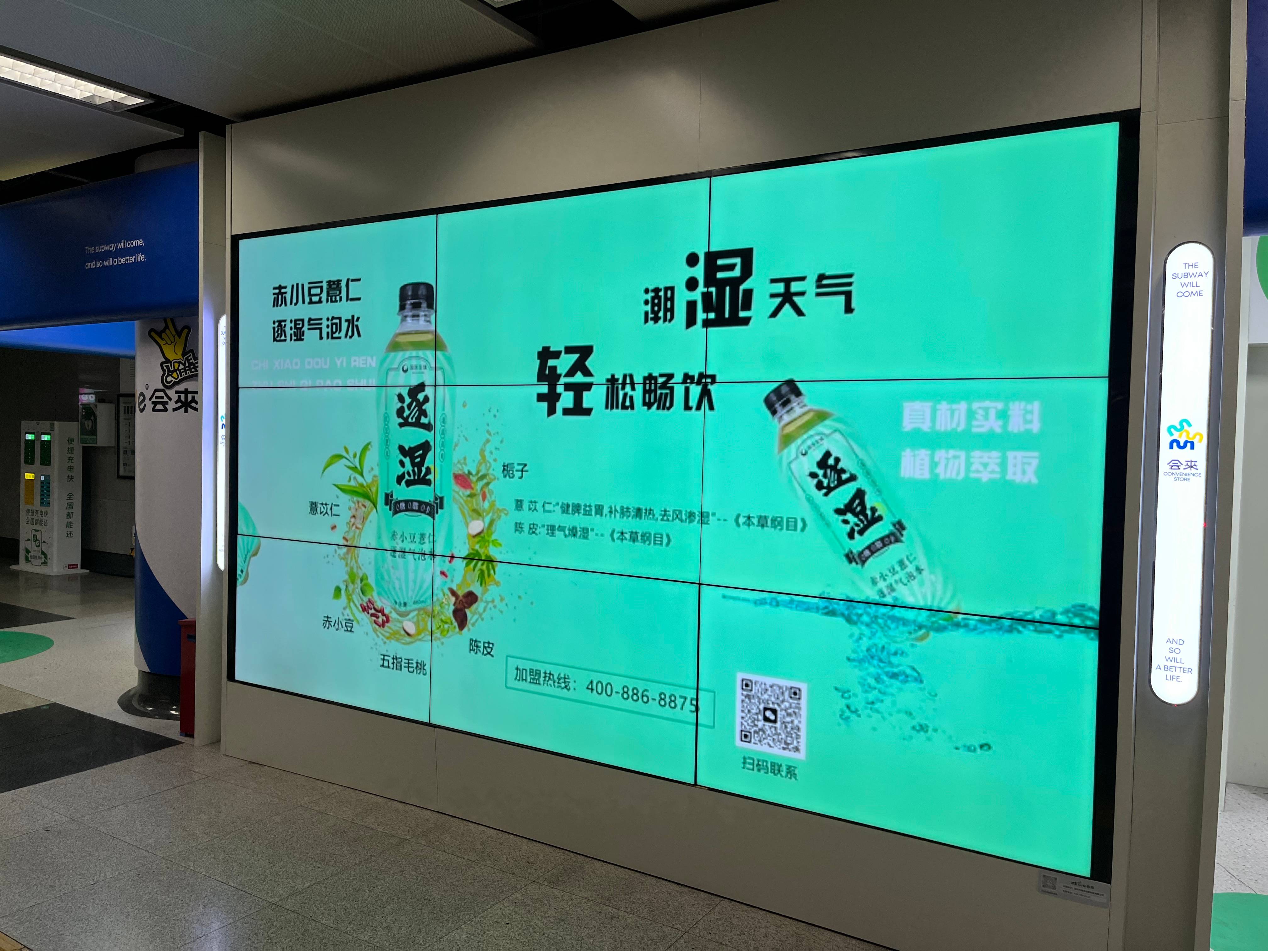 3*3设计55寸拼接屏墙