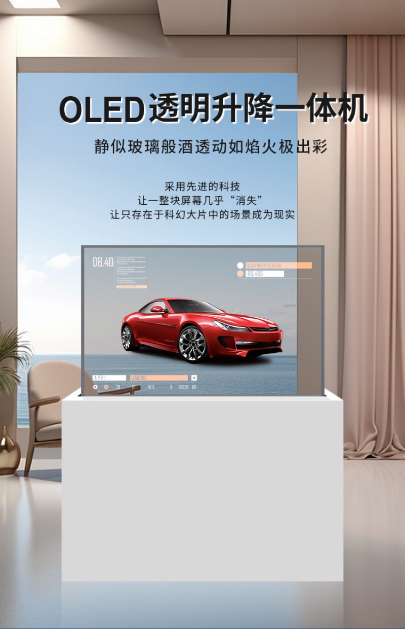 oled屏显示器