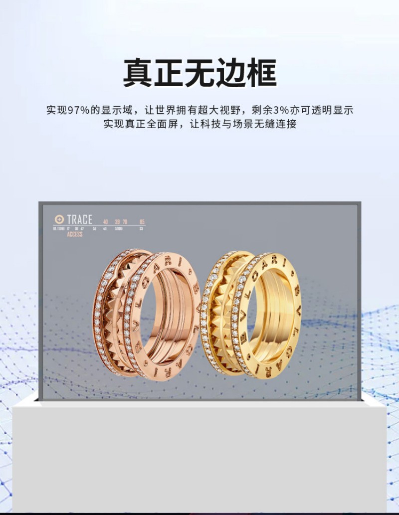 oled显示屏定制