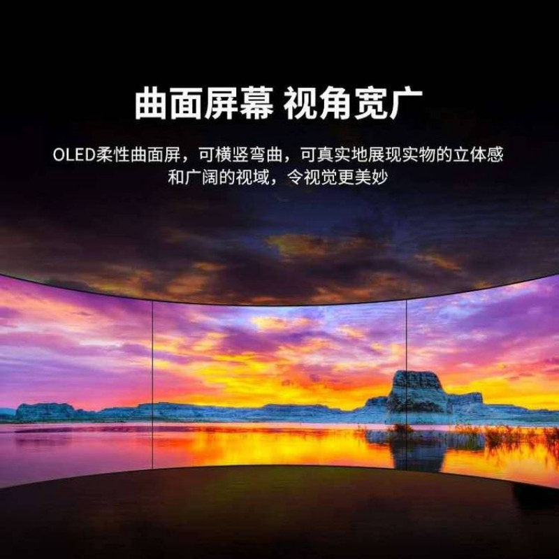 oled是什么屏