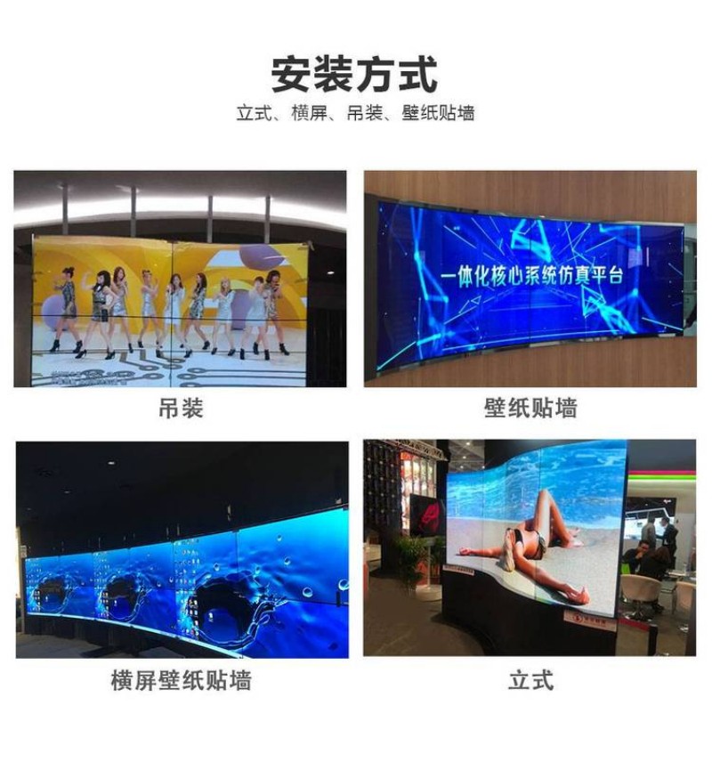 oled工业屏