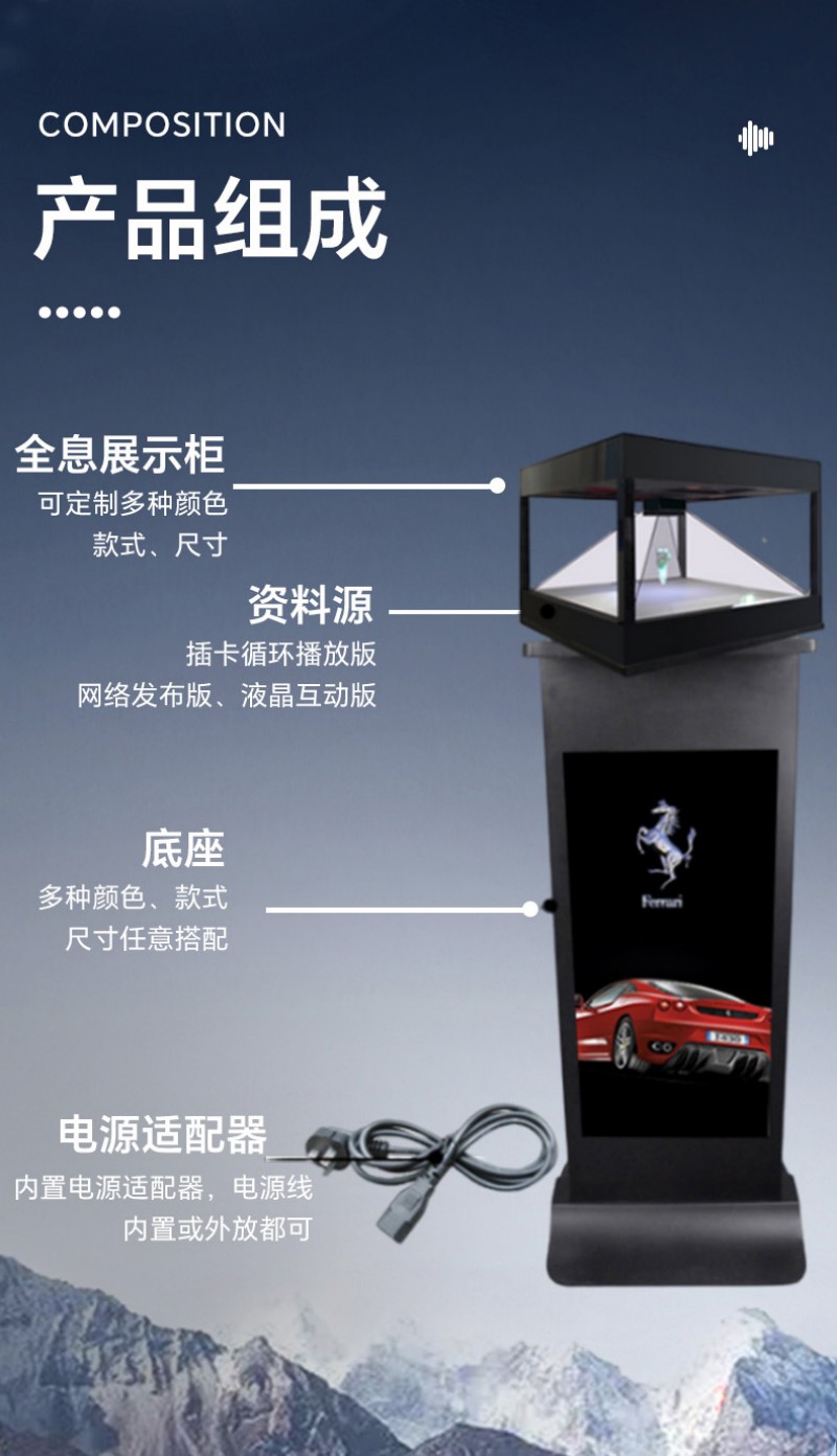 透明屏展柜