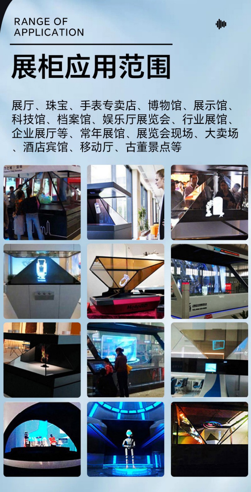 透明液晶显示展柜