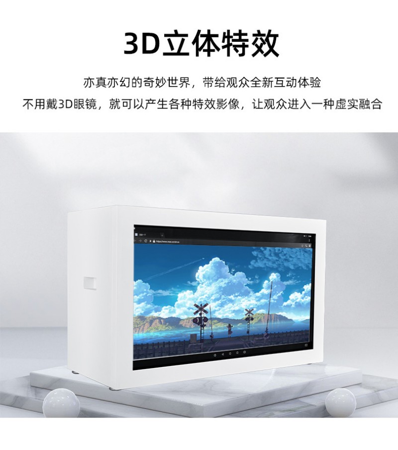 透明屏液晶展示柜
