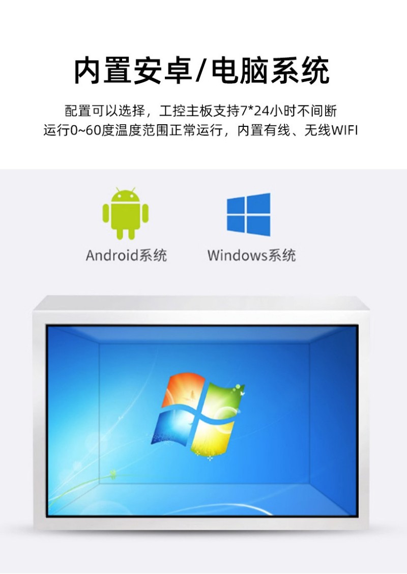 珠宝店透明液晶展示柜