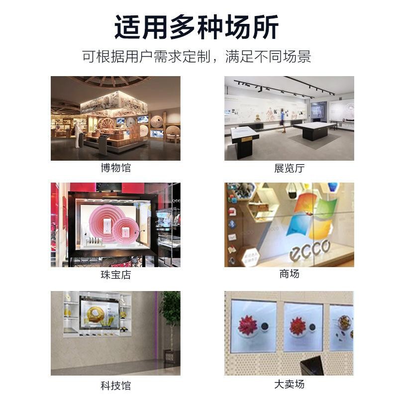 透明屏产品展示柜