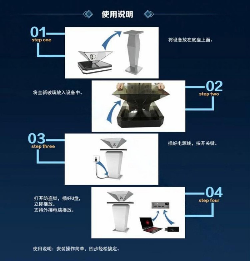 液晶透明展柜