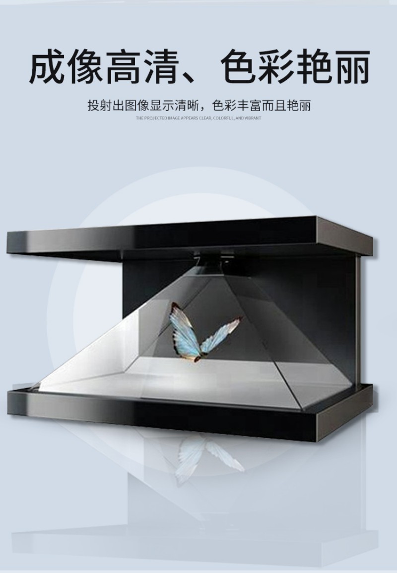 首饰店透明柜液晶屏