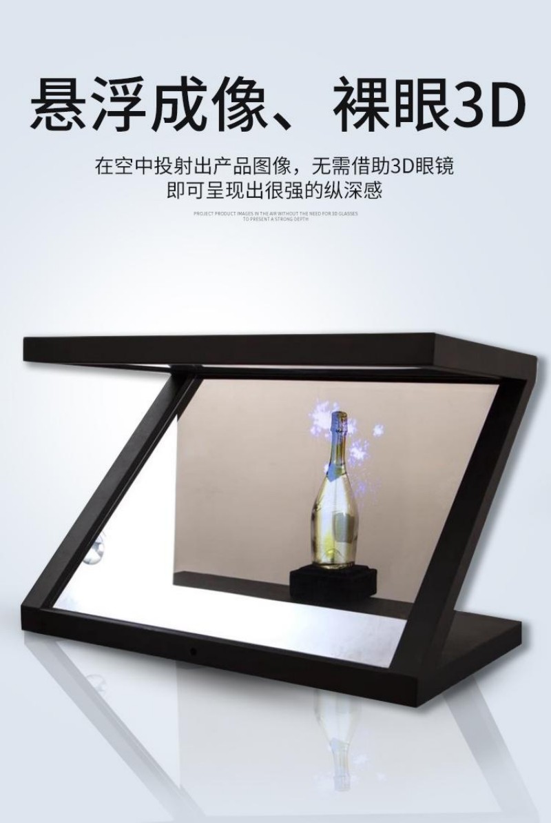 珠宝店透明液晶展示柜