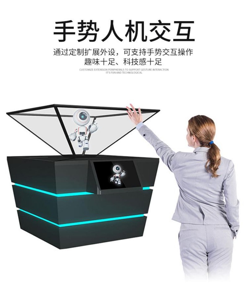 透明屏展示柜厂家