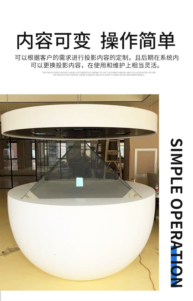透明屏幕展示柜