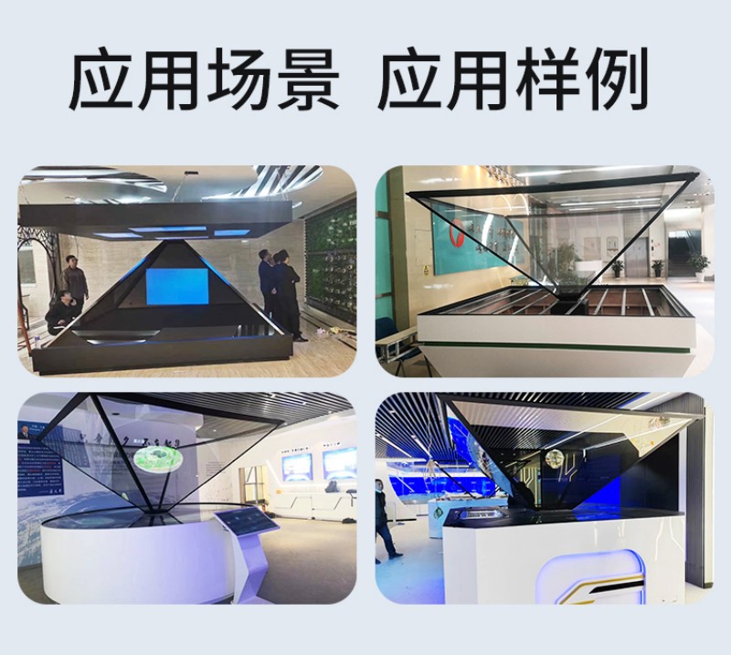 透明屏液晶展示柜
