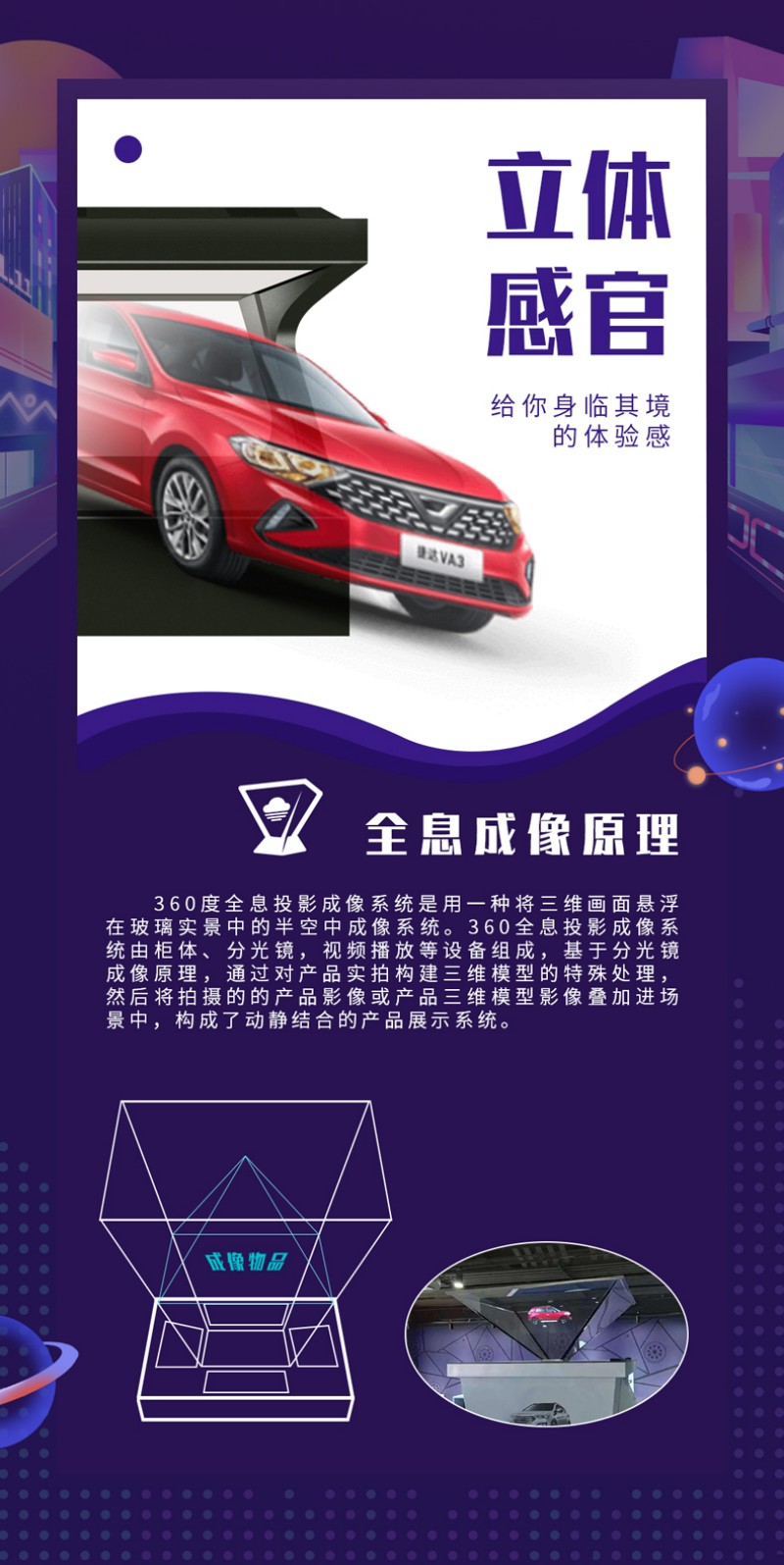珠宝店透明液晶展示柜