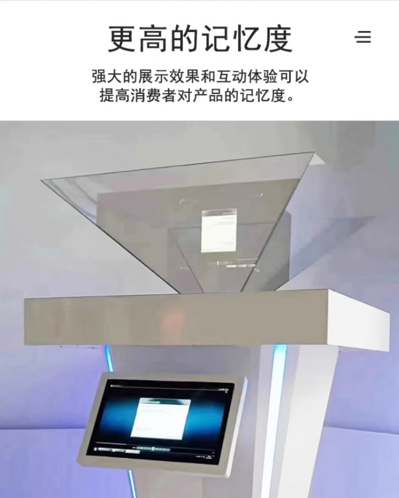 透明立体展示柜