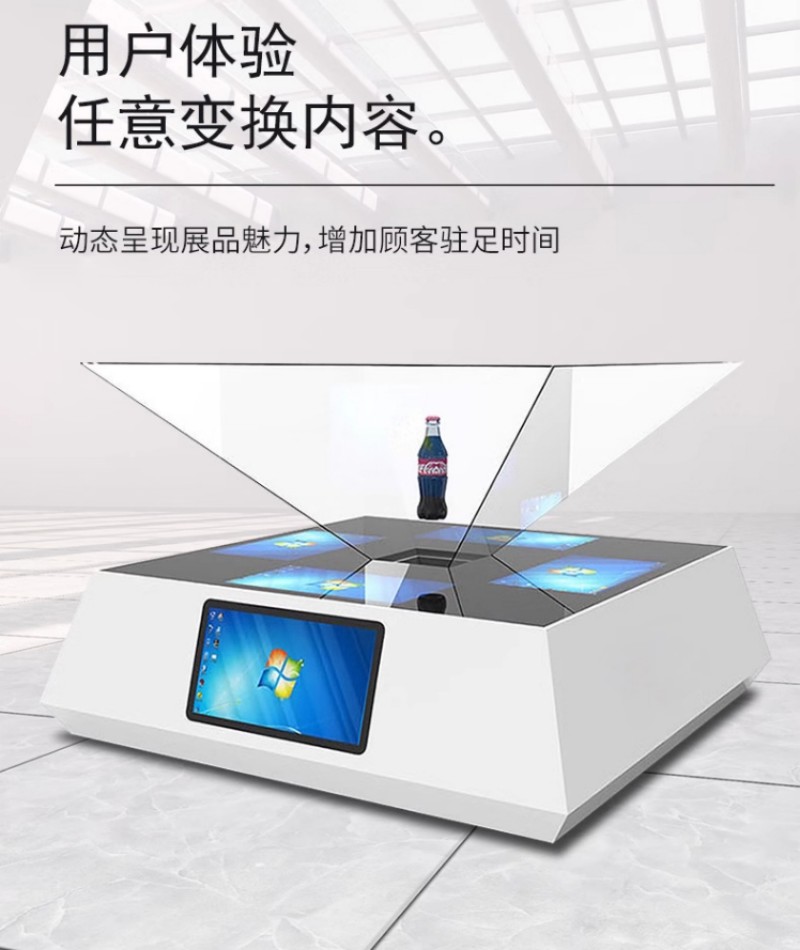 奢侈品店大屏液晶展示柜