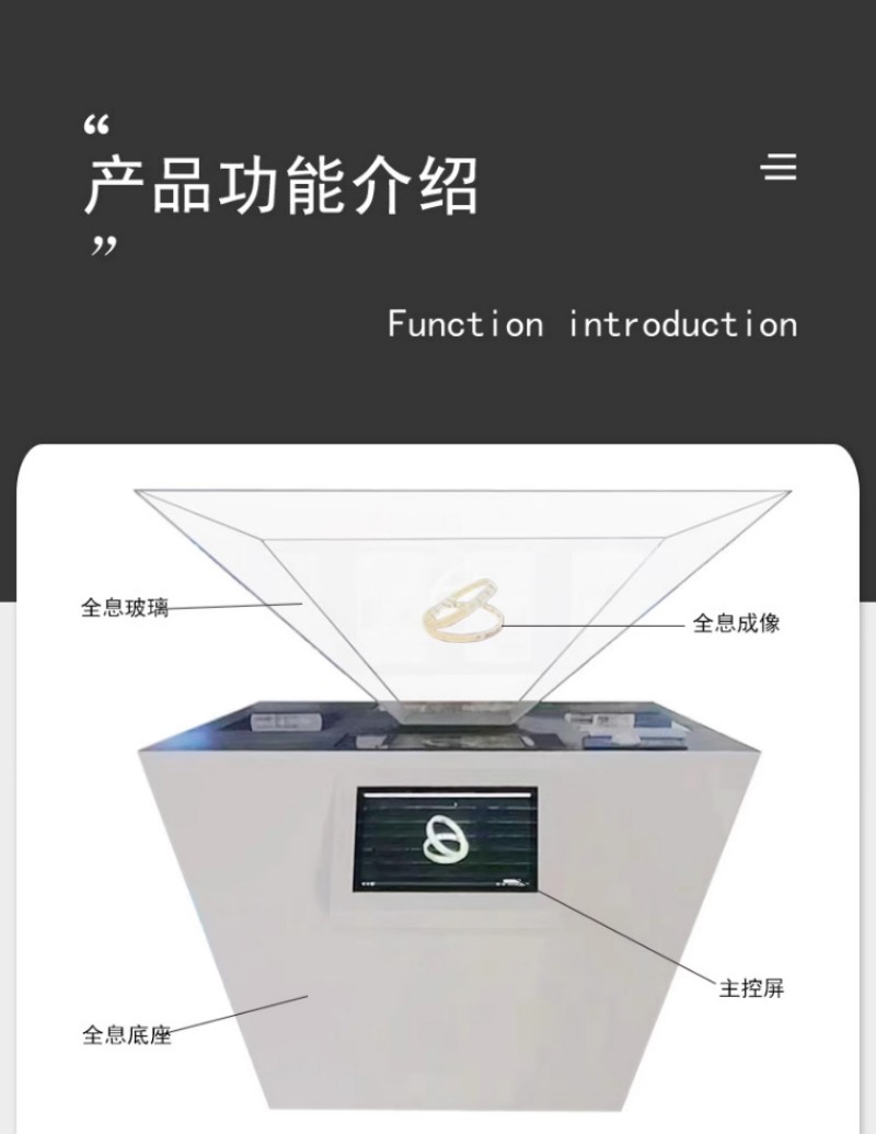 透明屏产品展示柜
