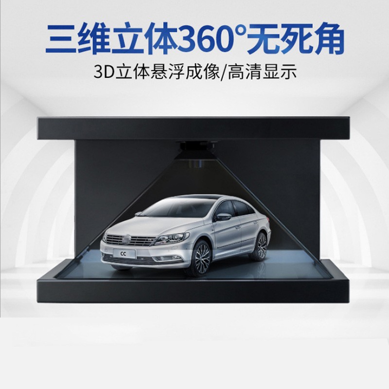 透明屏展示柜