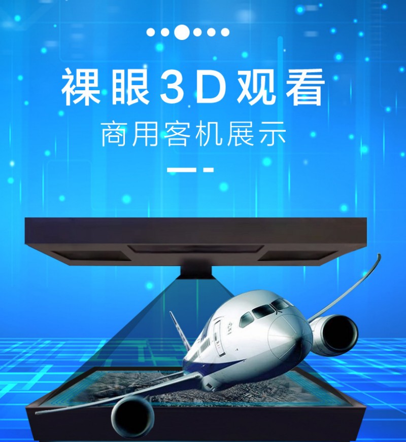 奢侈品店大屏液晶展示柜
