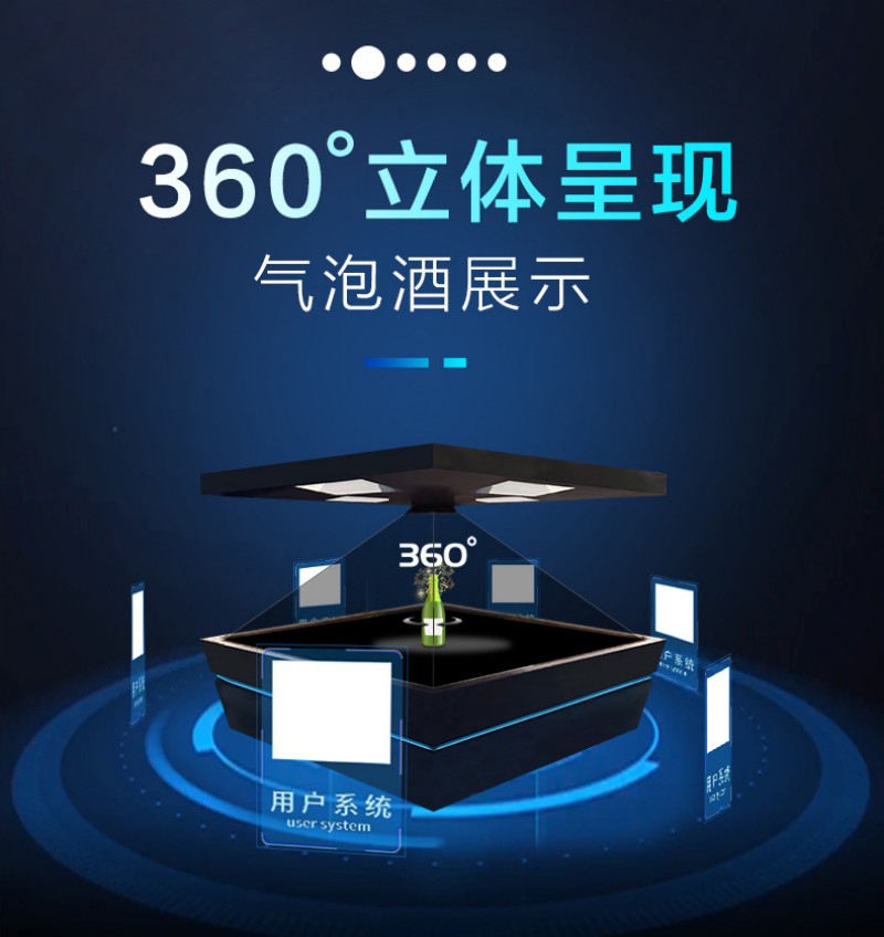 首饰店透明柜液晶屏