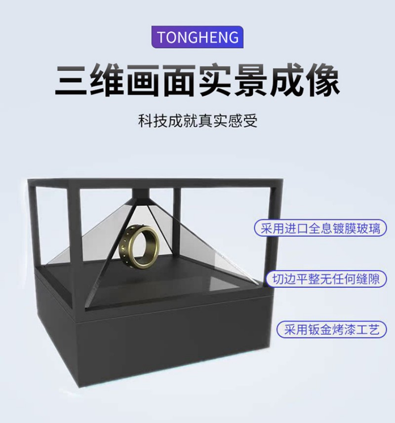 透明屏产品展示柜