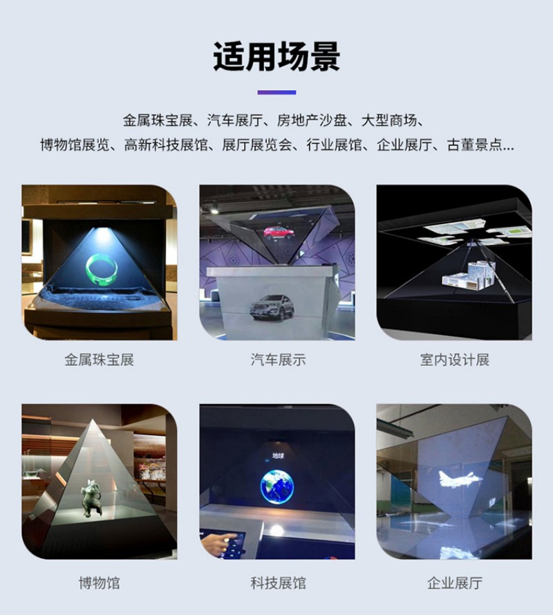 3d透明展示柜