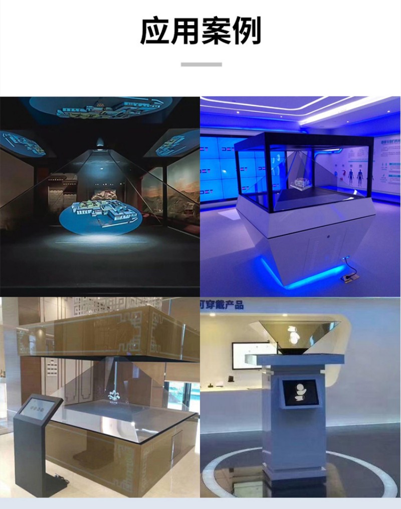 透明液晶显示展示柜