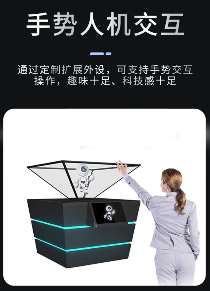 透明屏展柜