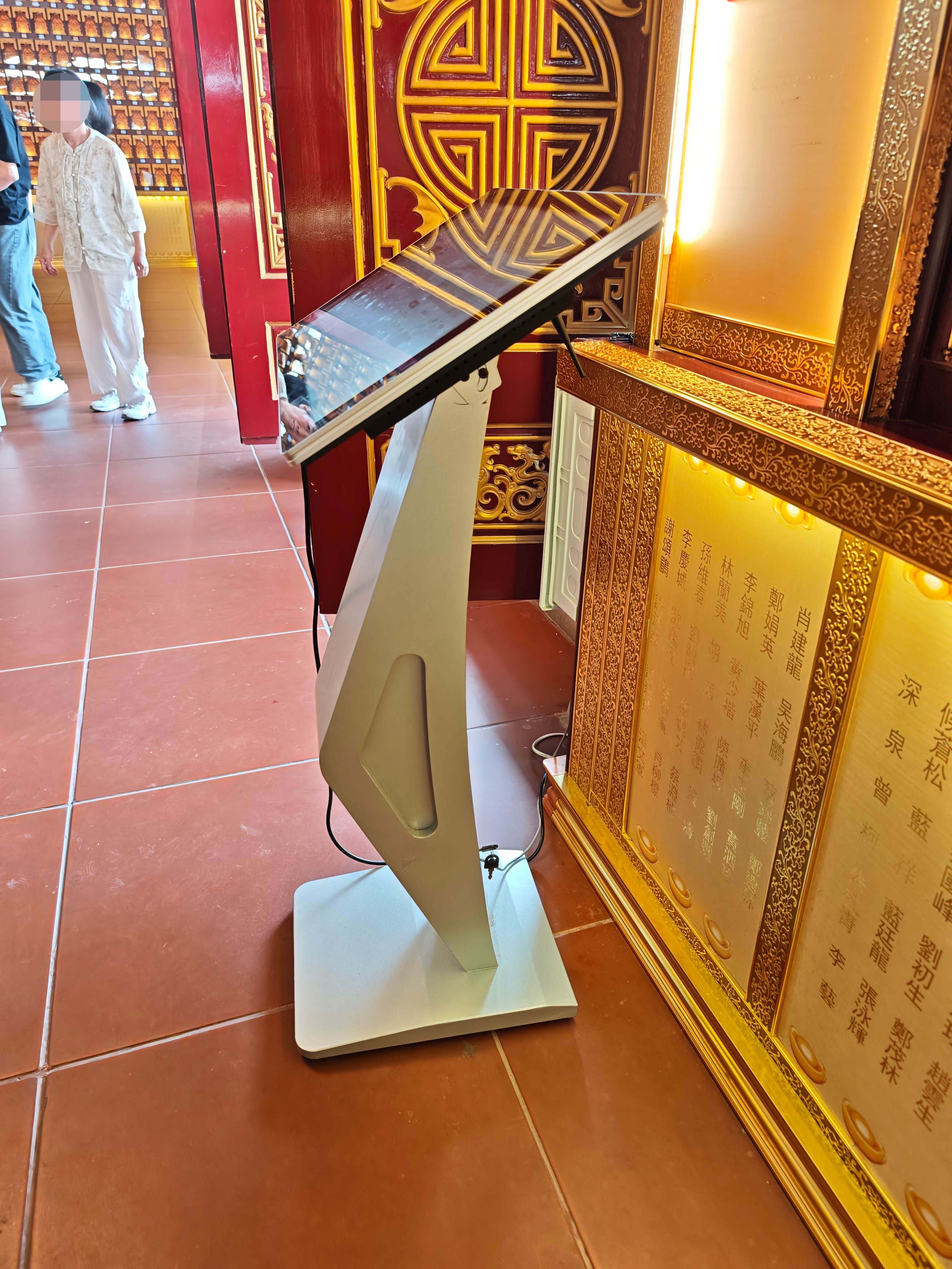 寺庙触摸查询一体机