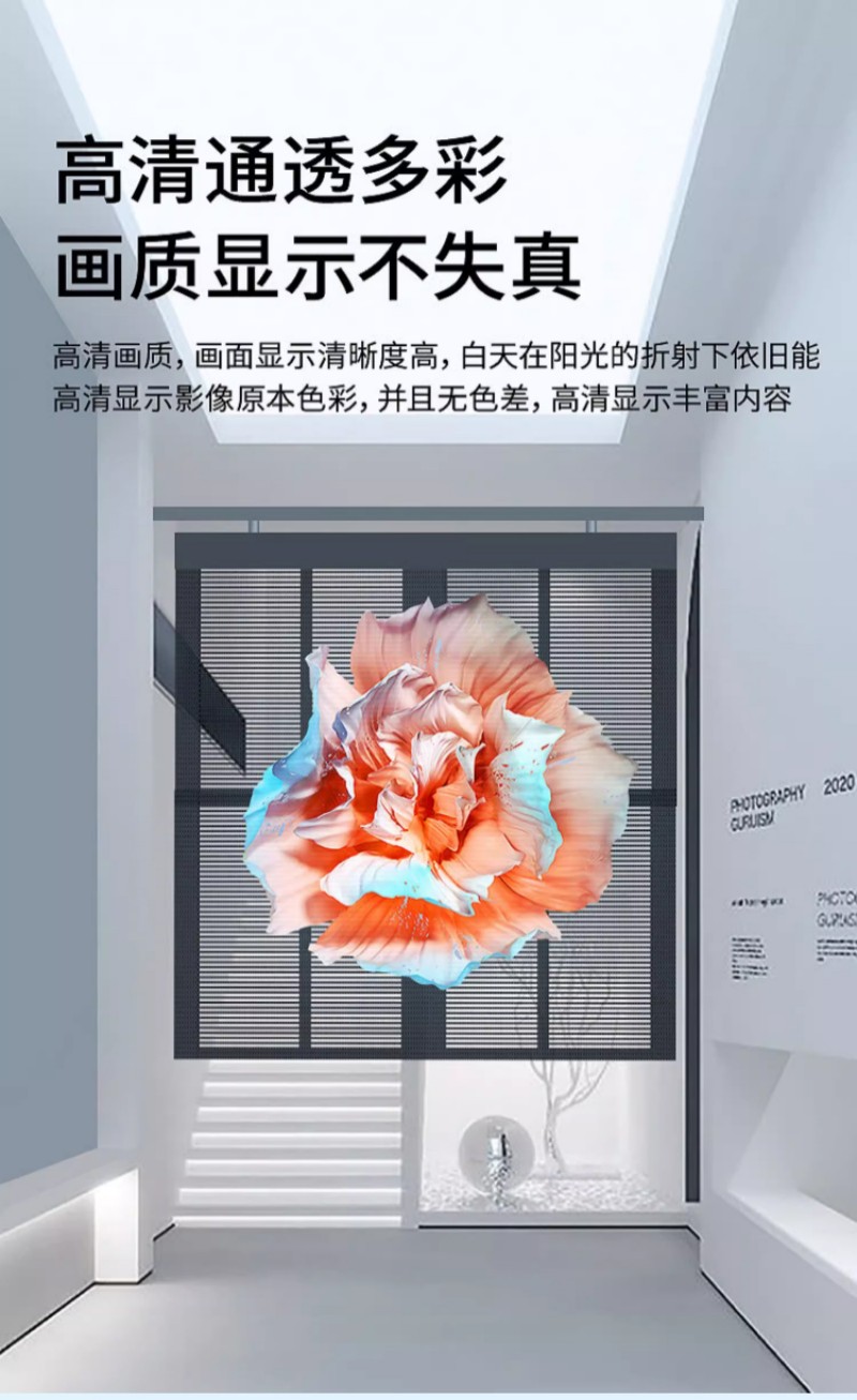 led玻璃贴膜屏