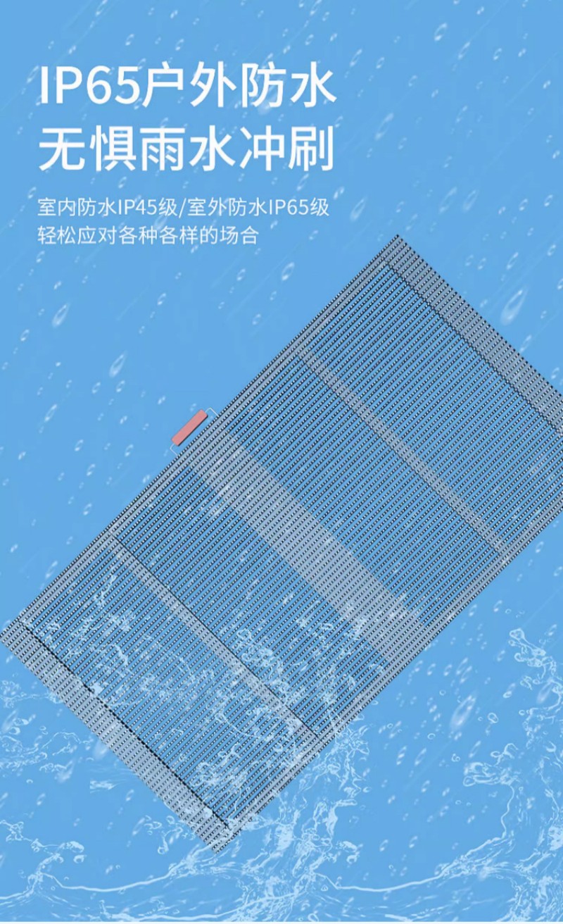 贴膜屏厂商