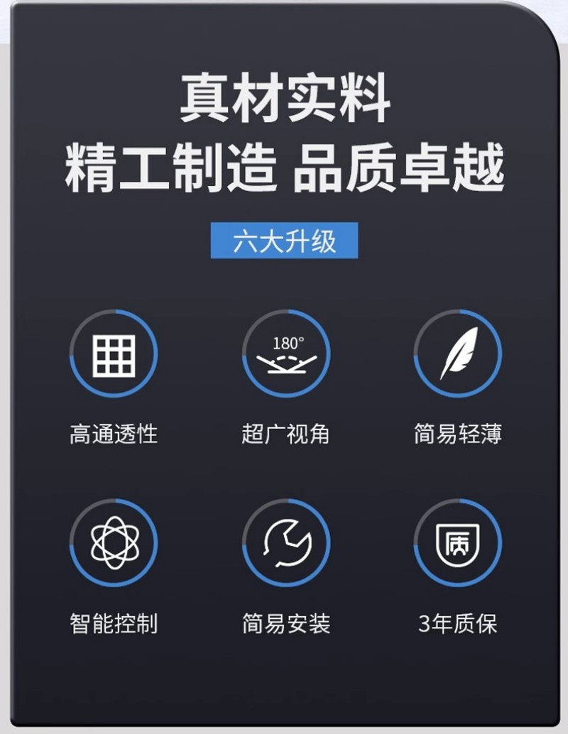 led透明晶膜屏