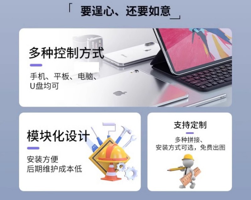 晶膜屏led厂家