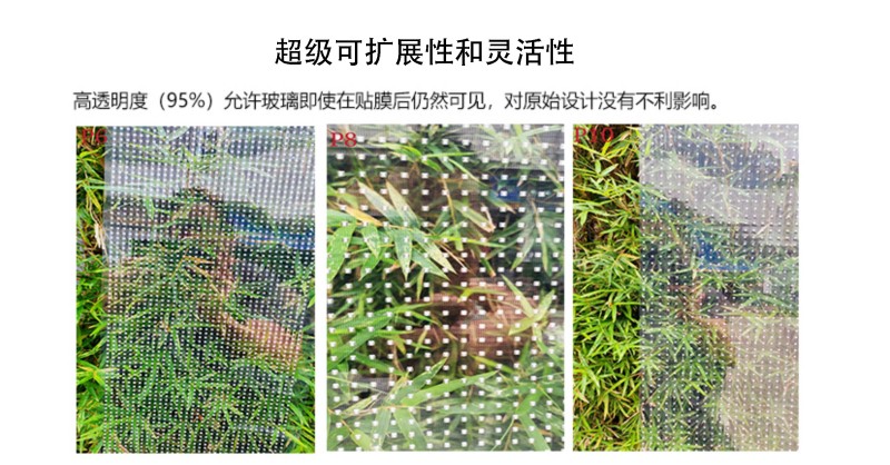 led透明贴膜屏厂家