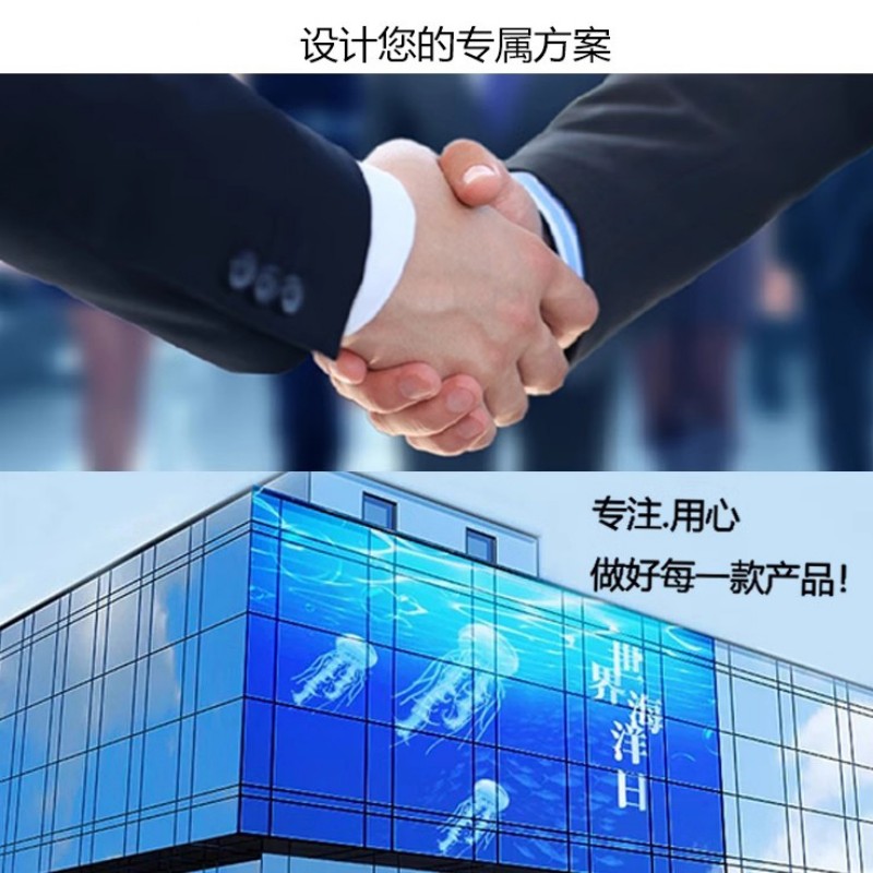 led透明柔性贴膜屏