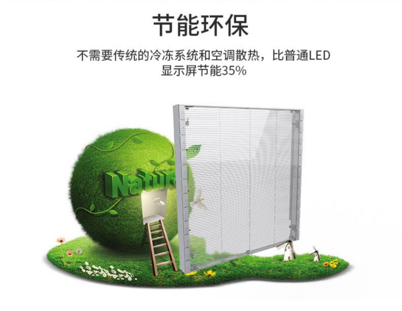 led柔性贴膜屏
