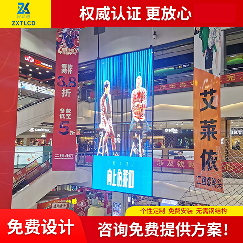 led透明屏 p3.91室内户外橱窗透明显示屏贴膜屏格栅屏冰屏玻璃屏