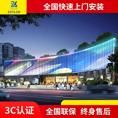 led透明屏 p3.91室内户外橱窗透明显示屏贴膜屏格栅屏冰屏玻璃屏