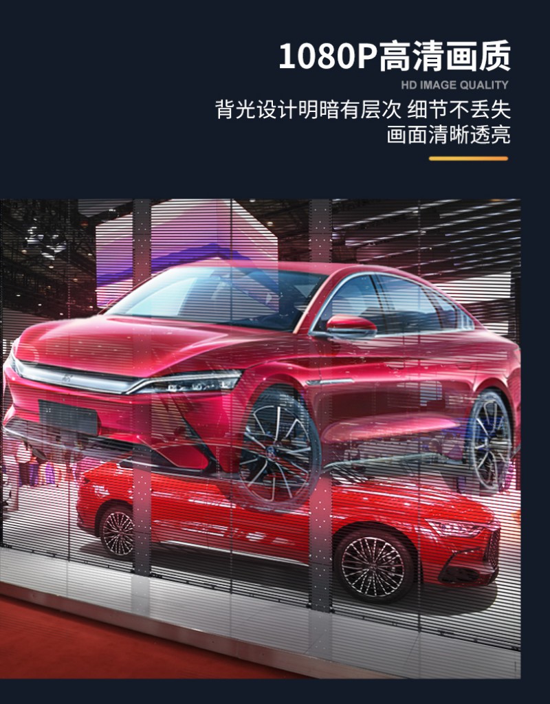 玻璃贴膜led屏