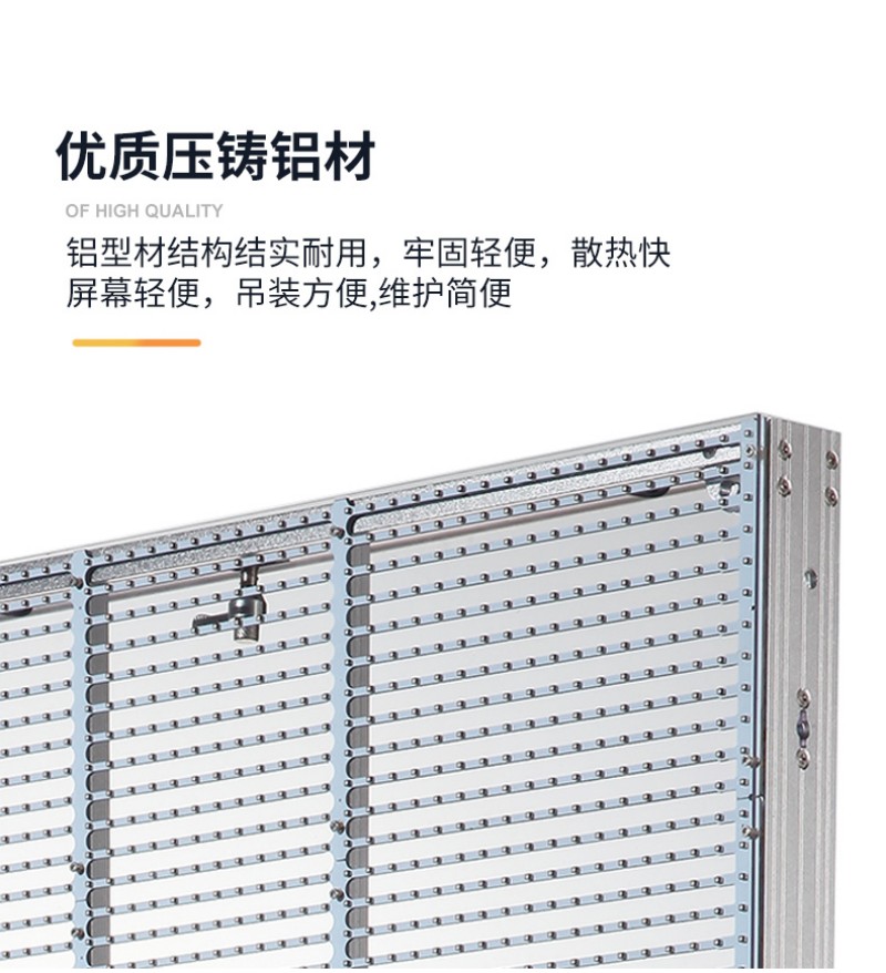 透明led显示薄膜