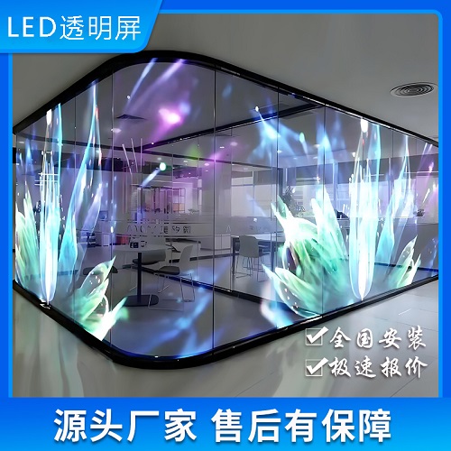 led透明贴膜屏柔性晶芯薄膜晶膜软膜屏全彩贴玻璃屏广告显示屏