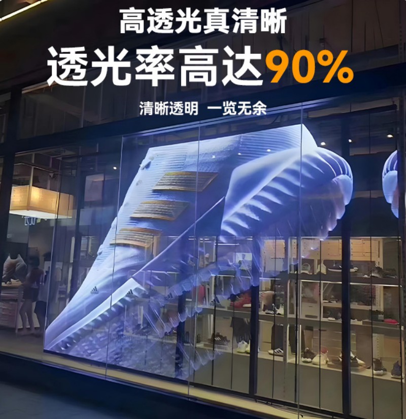 晶膜屏厂家