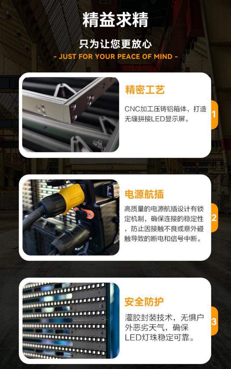 柔性led贴膜屏定制