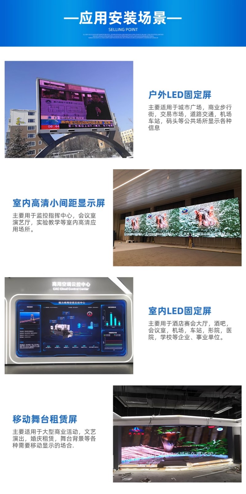 led透明薄膜柔性屏