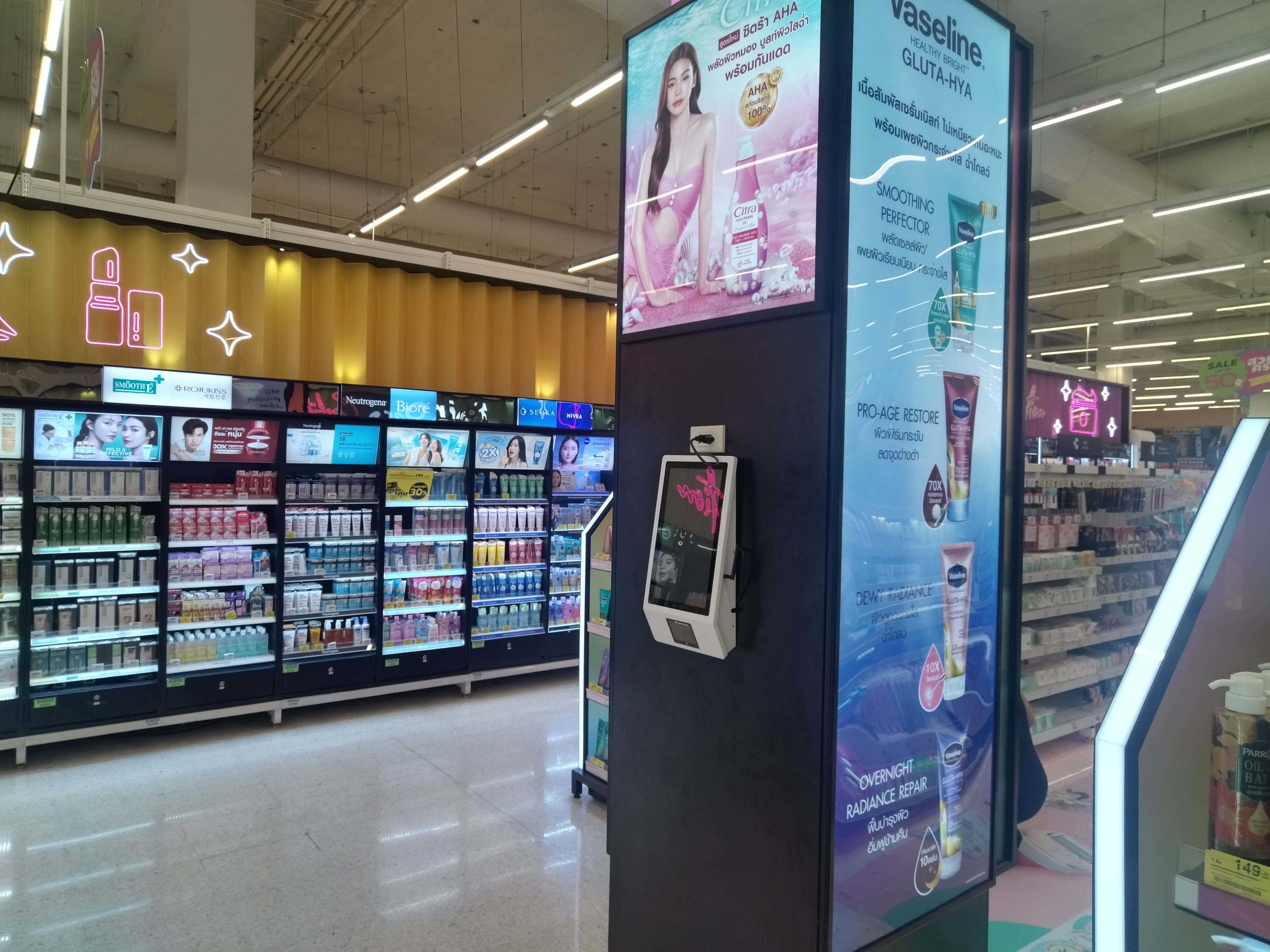 超市自助扫码查询机