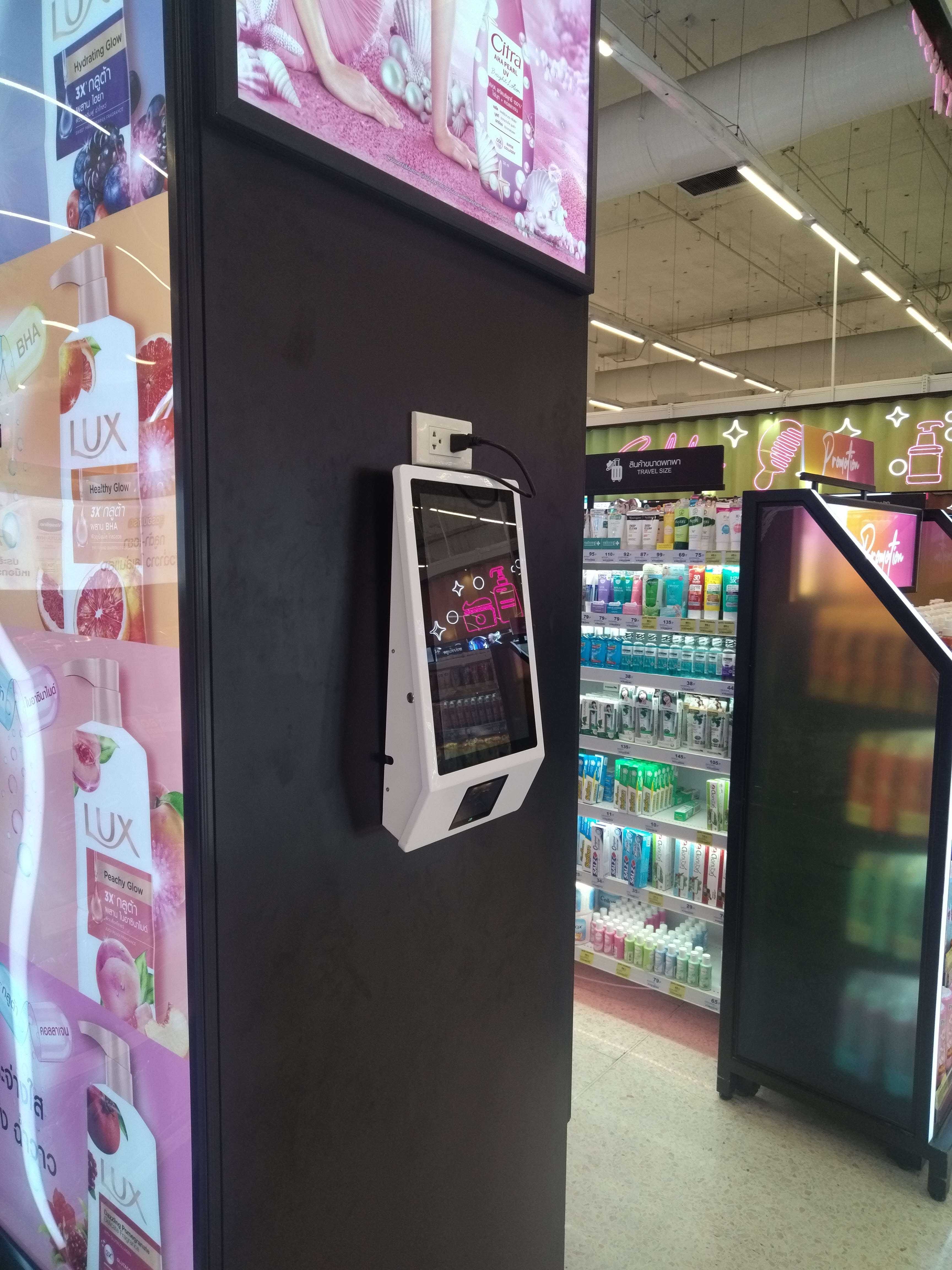 商品扫码查询机